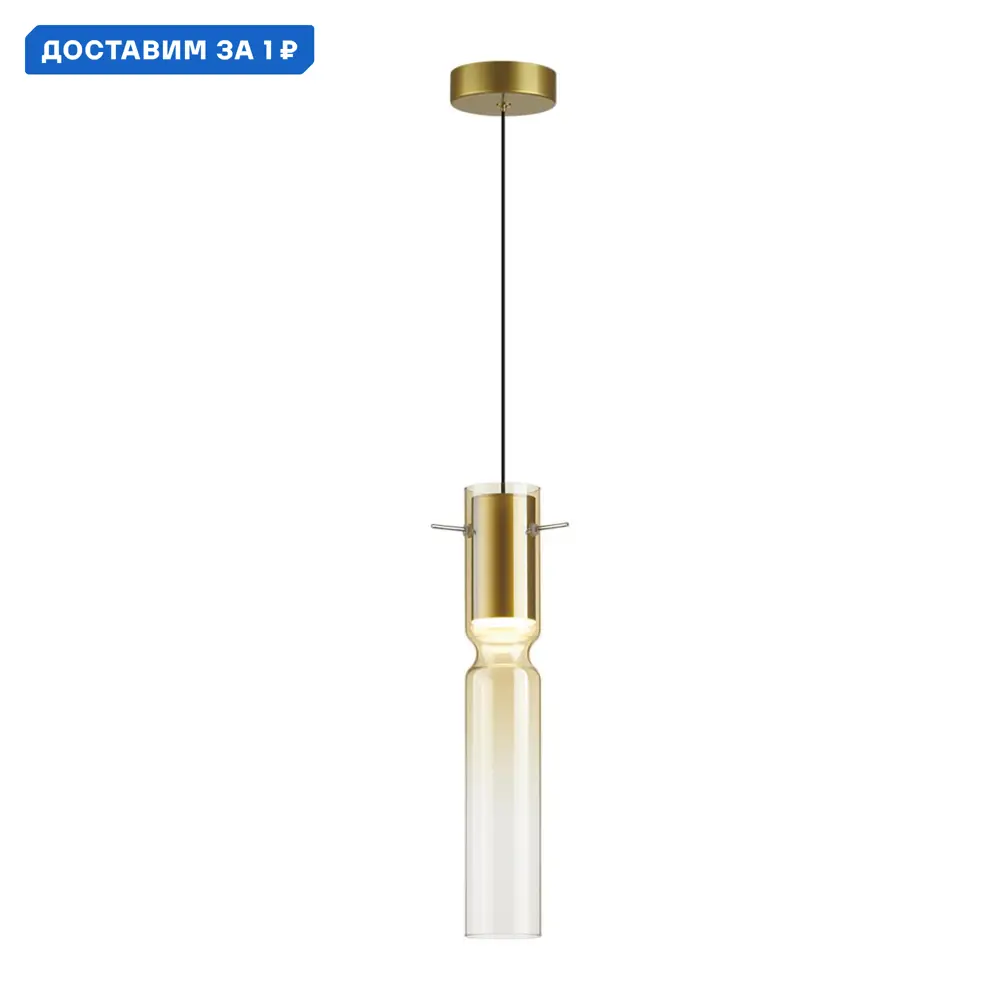 Фото Светильник подвесной светодиодный Odeon Light Scrow Od_5058_5la 2 м² нейтральный белый свет цвет золото Фото Светильник подвесной светодиодный Odeon Light Scrow Od_5058_5la 2 м² нейтральный белый свет цвет золото