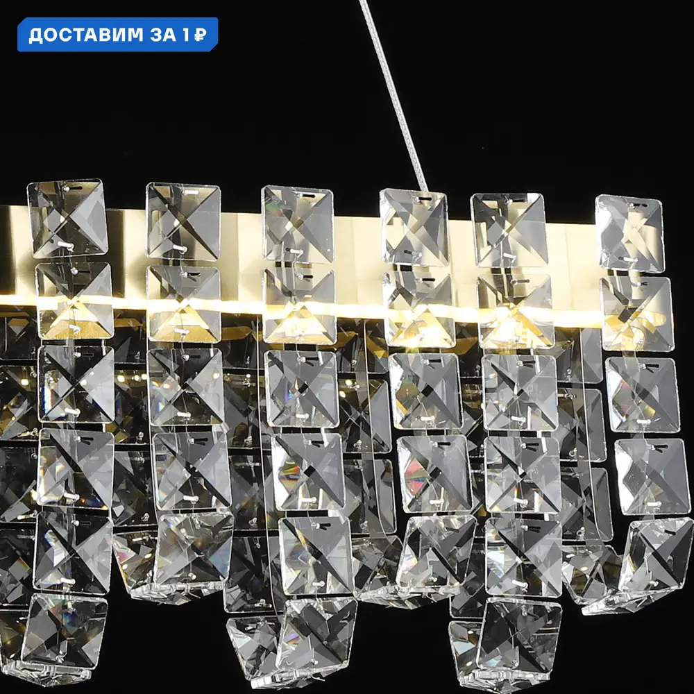 Фото Люстра подвесная светодиодная Reluce 02600-0.4-40w регулируемый белый свет цвет хром/медь/прозрачный