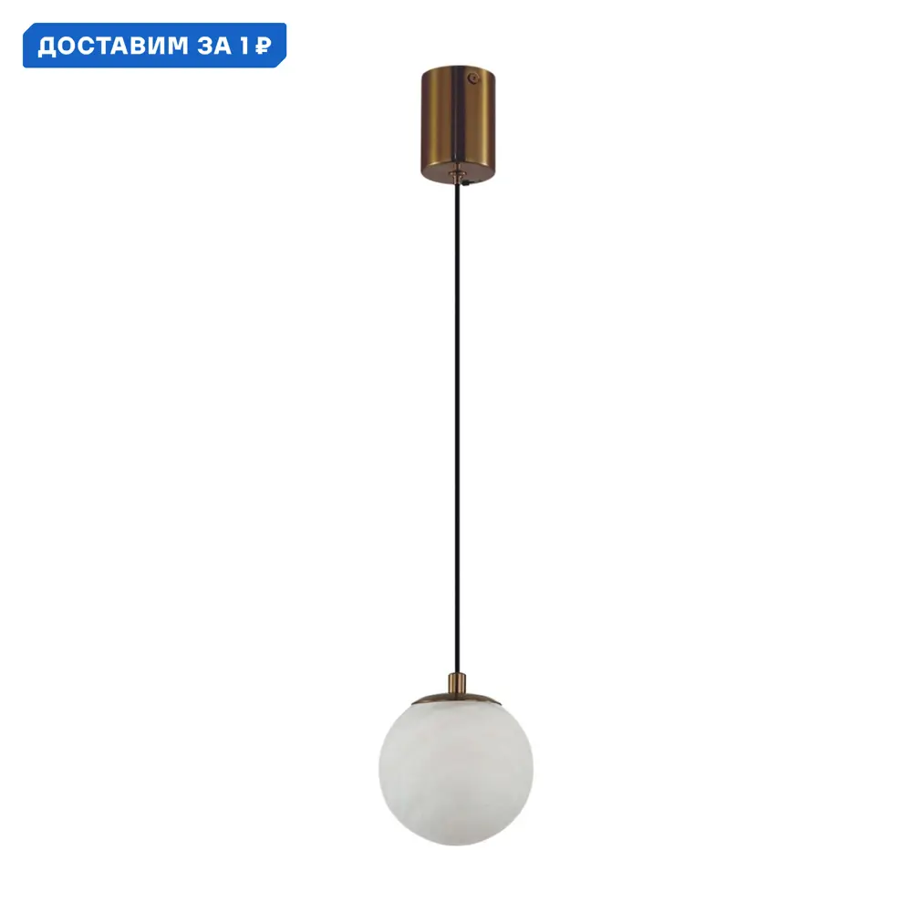 Фото Светильник подвесной светодиодный Odeon Light Marbella Od_6685_8l 3 м² регулируемый белый свет цвет белый/латунь