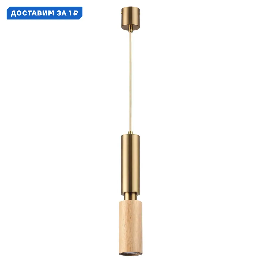 Фото Светильник подвесной светодиодный Odeon Light Caucho Od_7061_1a 3 м² теплый белый (желтый) свет цвет бронза Фото Светильник подвесной светодиодный Odeon Light Caucho Od_7061_1a 3 м² теплый белый (желтый) свет цвет бронза