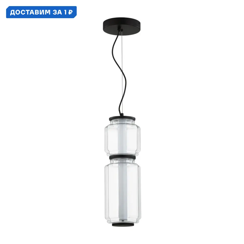 Фото Светильник подвесной светодиодный Odeon Light Jam Od_5409_20l 6 м² нейтральный белый свет цвет черный Фото Светильник подвесной светодиодный Odeon Light Jam Od_5409_20l 6 м² нейтральный белый свет цвет черный