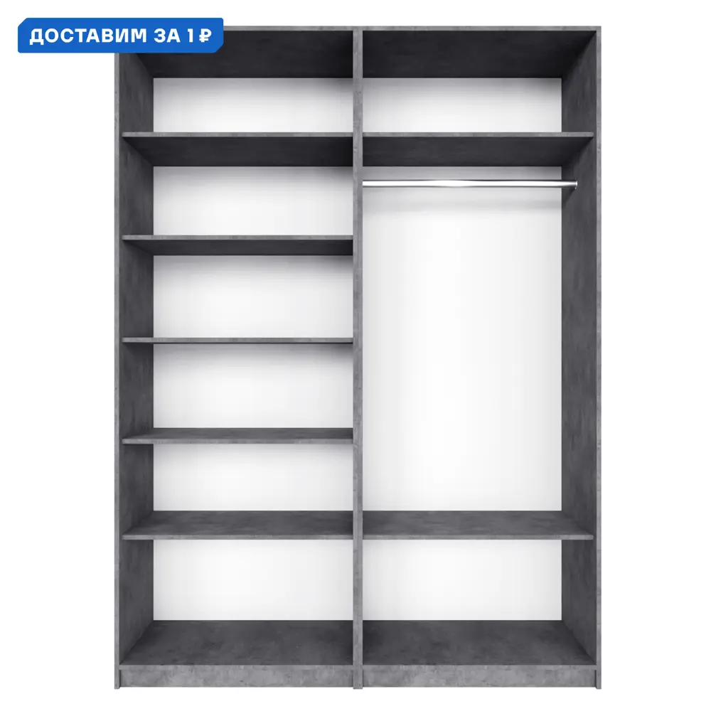 Фото Шкаф распашной Мебельная компания е1 LCKS2_G_2SH_M1_1600_DM 162x220x52.5 см ЛДСП цвет бетон Фото Шкаф распашной Мебельная компания е1 LCKS2_G_2SH_M1_1600_DM 162x220x52.5 см ЛДСП цвет бетон