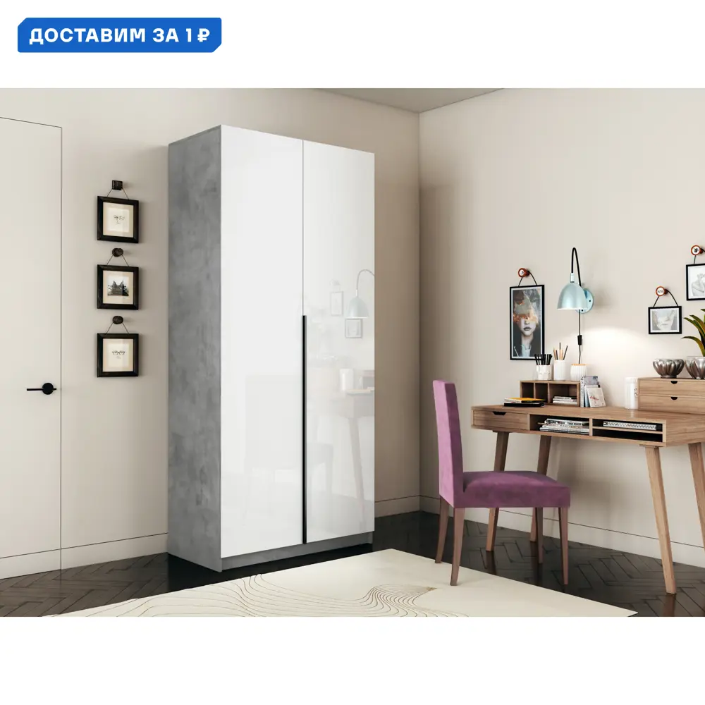 Фото Шкаф распашной Мебельная компания е1 LCK_G_1000_S 101x220x52.5 см ЛДСП цвет бетон Фото Шкаф распашной Мебельная компания е1 LCK_G_1000_S 101x220x52.5 см ЛДСП цвет бетон