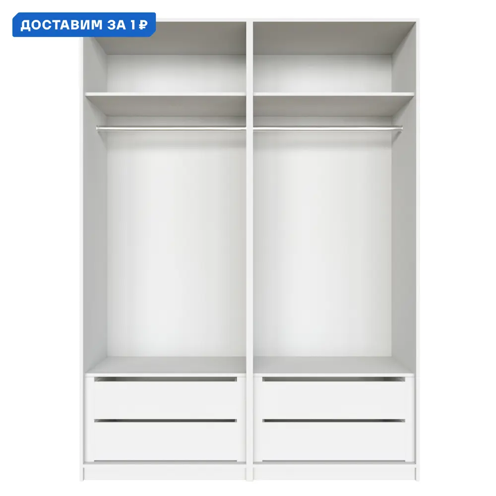 Фото Шкаф распашной Мебельная компания е1 LCK_GR_SH_M1_1000_S 162x220x52.5 см ЛДСП цвет белый снег