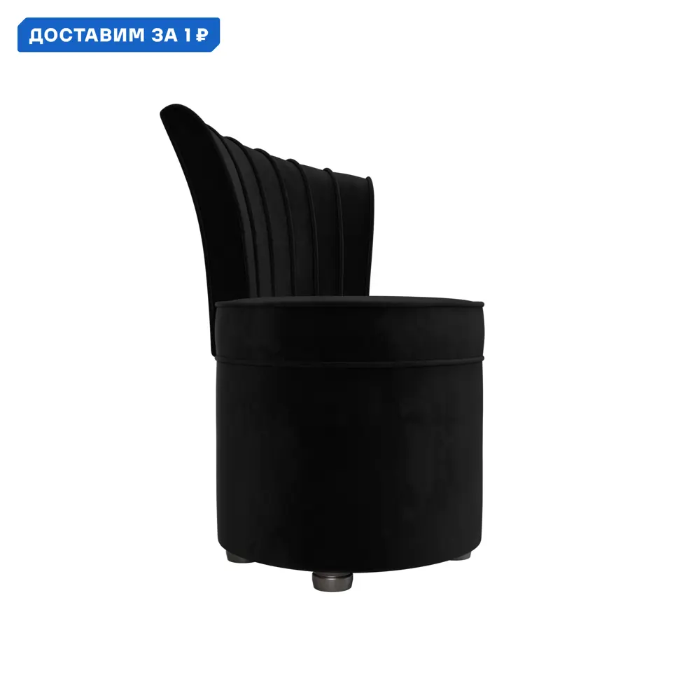 Фото Пуф Ирис Лига диванов 109405 56x83x61 см велюр цвет черный Фото Пуф Ирис Лига диванов 109405 56x83x61 см велюр цвет черный