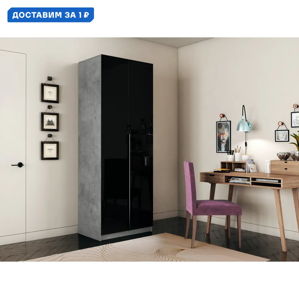 Фото Шкаф распашной Мебельная компания е1 LCKSch_800_BT 81x220x52.5 см бетон ЛДСП