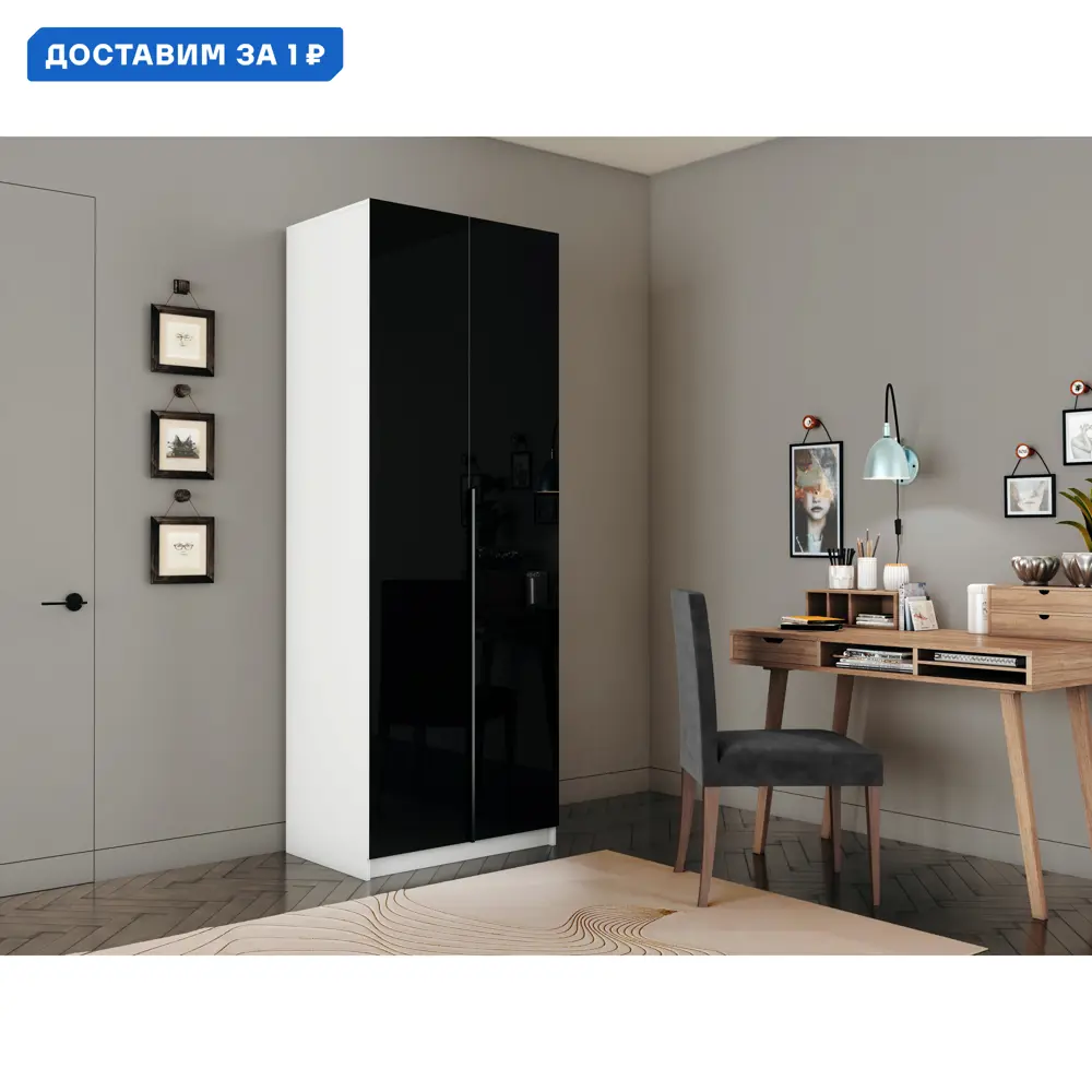 Фото Шкаф распашной Мебельная компания е1 LCKSch_800_B 81x220x52.5 см белый снег ЛДСП Фото Шкаф распашной Мебельная компания е1 LCKSch_800_B 81x220x52.5 см белый снег ЛДСП