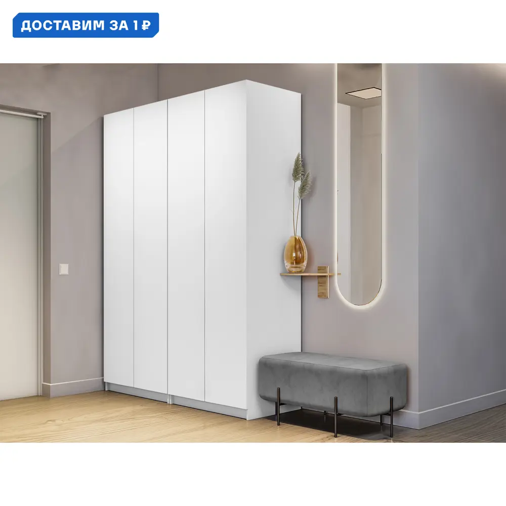 Фото Шкаф Система из двуx шкафов Локер Push to Move Правый с двумя модулями 162x52.5x220 Мебельная компания Е1 Белый снег Фото Шкаф Система из двуx шкафов Локер Push to Move Правый с двумя модулями 162x52.5x220 Мебельная компания Е1 Белый снег