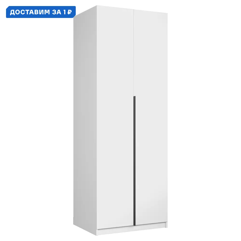 Фото Шкаф распашной Мебельная компания е1 LCK_M1_800_B 81x220x52.5 см белый снег ЛДСП