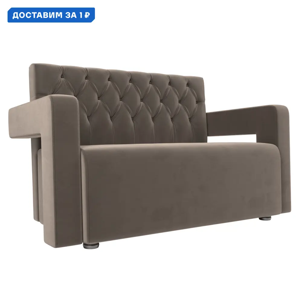 Фото Диван кухонный прямой Рамос Люкс 2-х местный Лига диванов 109074 138x87x64 см велюр цвет коричневый