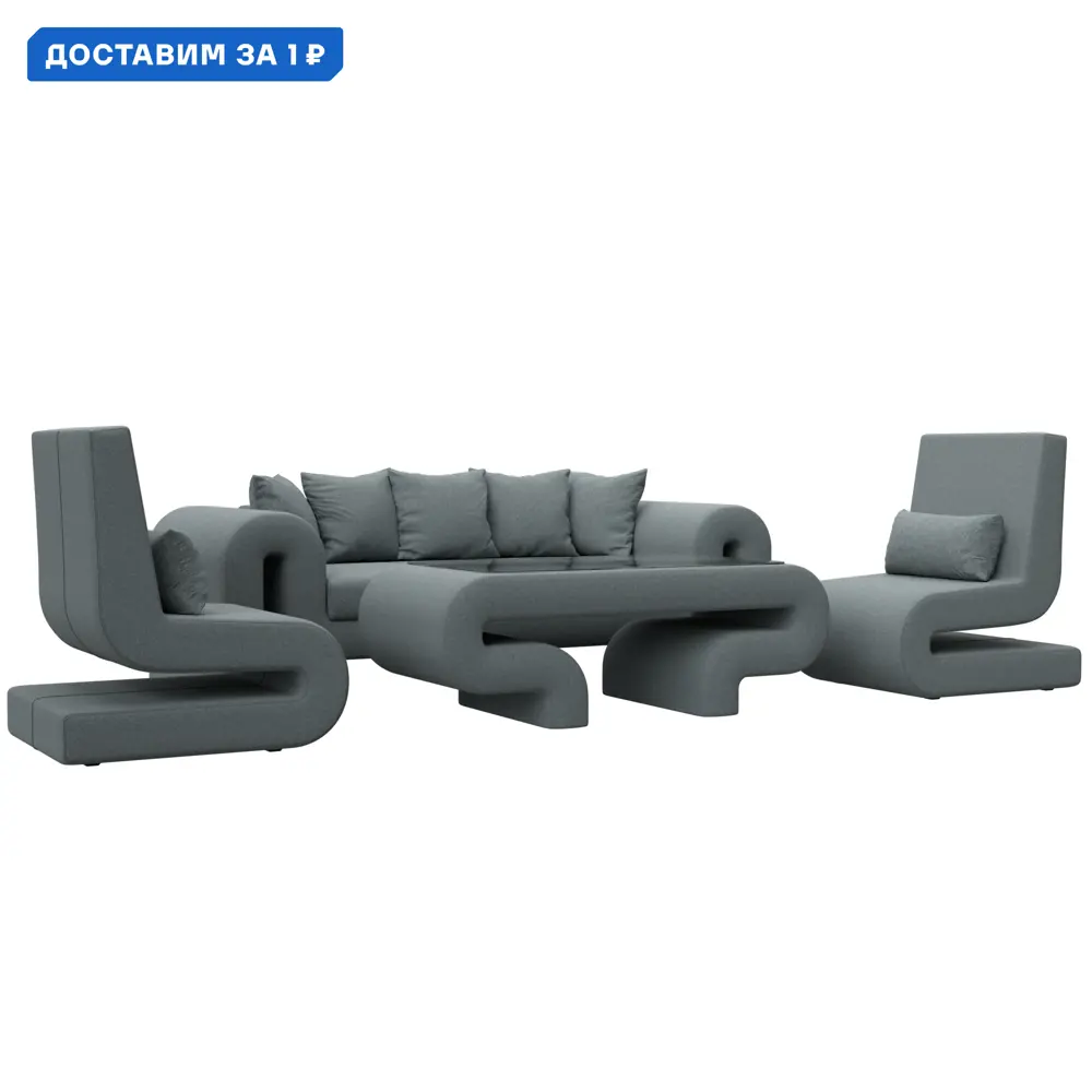 Фото Набор Волна-2 стол/диван/2 кресла Лига диванов 125330 370x80x149 см рогожка цвет амур 07 серый Фото Набор Волна-2 стол/диван/2 кресла Лига диванов 125330 370x80x149 см рогожка цвет амур 07 серый