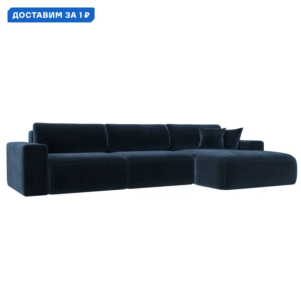 Фото Диван угловой Лига-036 НПБ Классик Лонг правый угол Лига диванов 127796 346x84x162 см велюр цвет tower 13 синий Фото Диван угловой Лига-036 НПБ Классик Лонг правый угол Лига диванов 127796 346x84x162 см велюр цвет tower 13 синий