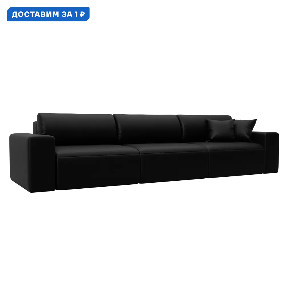 Фото Диван прямой Лига-036 НПБ Классик Лонг Лига диванов 127672 346x84x111 см экокожа цвет grifon 18 черный Фото Диван прямой Лига-036 НПБ Классик Лонг Лига диванов 127672 346x84x111 см экокожа цвет grifon 18 черный