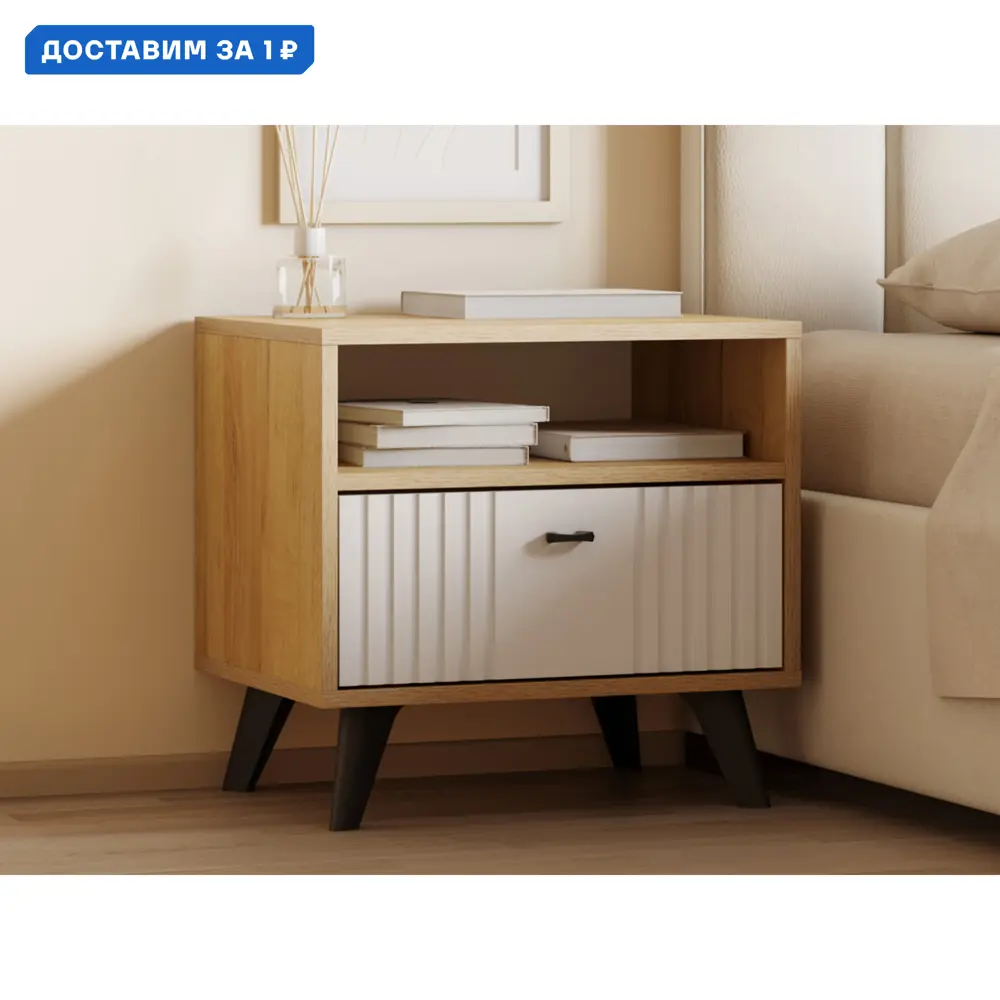 Фото Тумба прикроватная Sv-мебель Милан 50.1x47.8x38.1 см 1 ящик ЛДСП цвет дуб золотой/белый матовый Фото Тумба прикроватная Sv-мебель Милан 50.1x47.8x38.1 см 1 ящик ЛДСП цвет дуб золотой/белый матовый