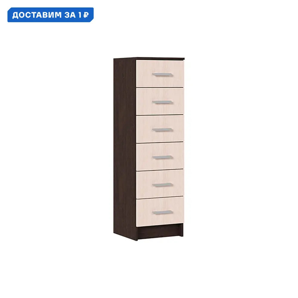 Фото Комод Стендмебель Феста 6 ящиков 40x40.8x134.6 см ЛДСП цвет венге/дуб белфорт