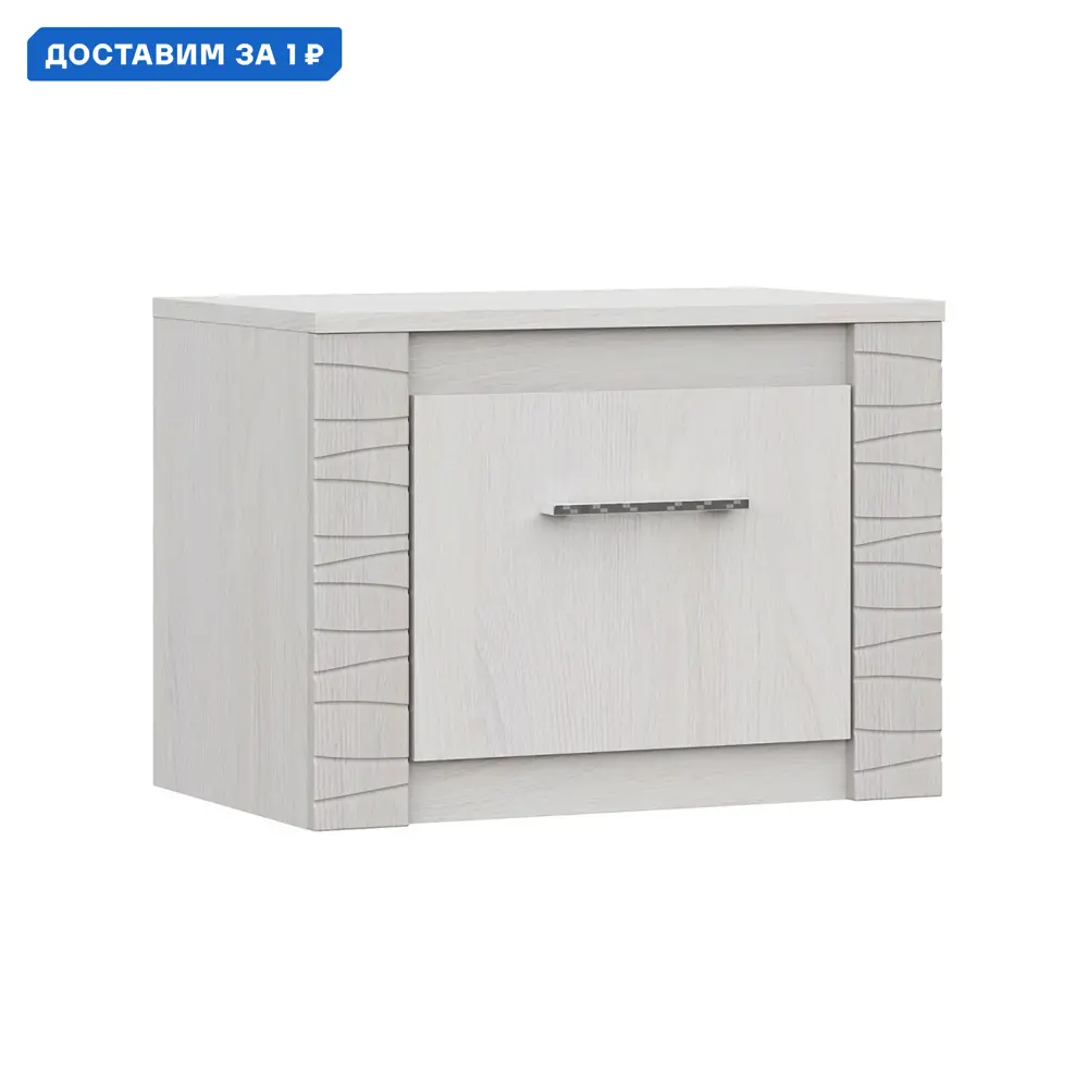 Фото Тумба прикроватная Sv-мебель Гамма 55x40x34 см 1 ящик ЛДСП цвет ясень анкор светлый/сандал светлый Фото Тумба прикроватная Sv-мебель Гамма 55x40x34 см 1 ящик ЛДСП цвет ясень анкор светлый/сандал светлый