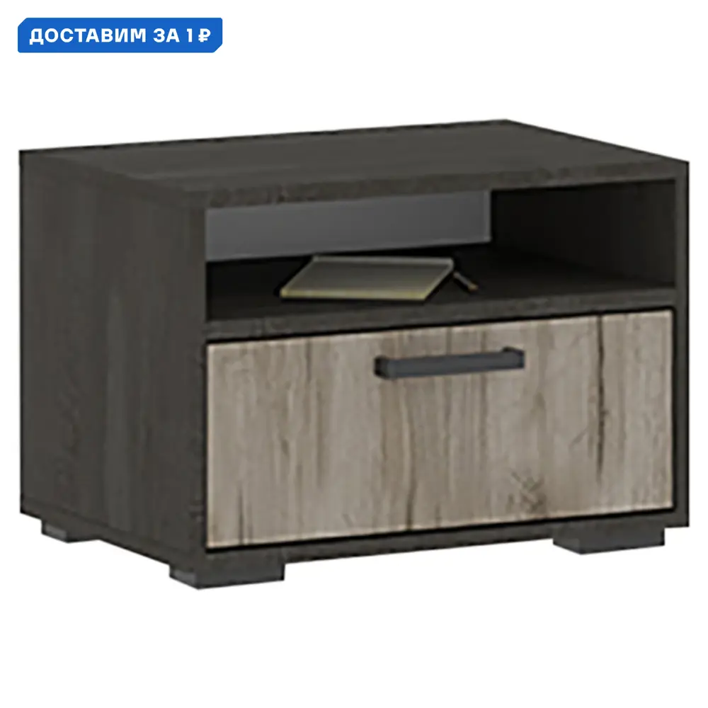 Фото Тумба прикроватная Стендмебель Эдинбург 50.2x35x35 см 1 ящик ЛДСП цвет железный камень/дуб крафт серый Фото Тумба прикроватная Стендмебель Эдинбург 50.2x35x35 см 1 ящик ЛДСП цвет железный камень/дуб крафт серый