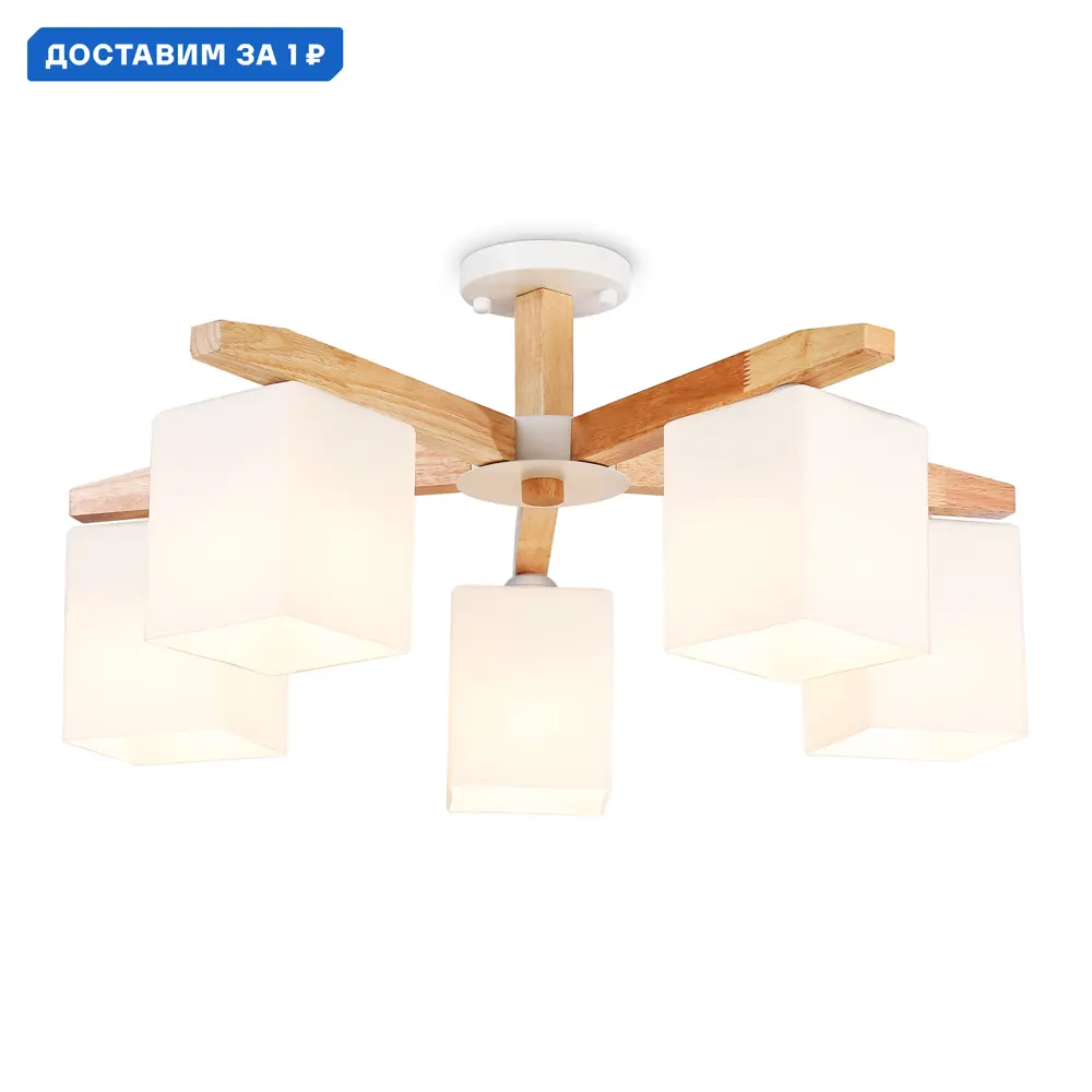 Фото Люстра на штанге Ambrella Light Traditional Ambr_tr83118 5 ламп 7.86 м² цвет белый/светлое дерево Фото Люстра на штанге Ambrella Light Traditional Ambr_tr83118 5 ламп 7.86 м² цвет белый/светлое дерево
