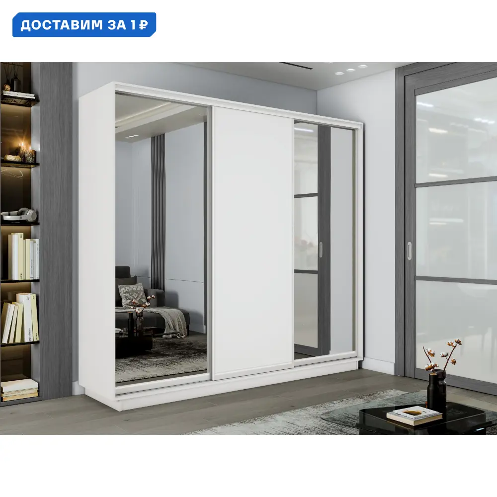 Фото Шкаф-купе Мебельная компания е1 45EMT2_180240_B 240x180x45 см 9 полок ЛДСП цвет белый снег