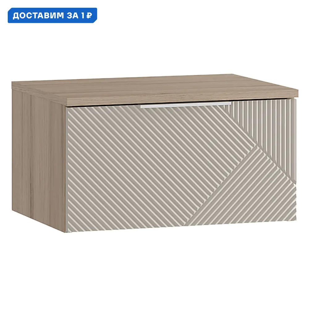 Фото Тумба прикроватная Bts Эмилия 50.2x27.3x37.6 см 1 ящик ЛДСП цвет дуб смоки/айриш Фото Тумба прикроватная Bts Эмилия 50.2x27.3x37.6 см 1 ящик ЛДСП цвет дуб смоки/айриш