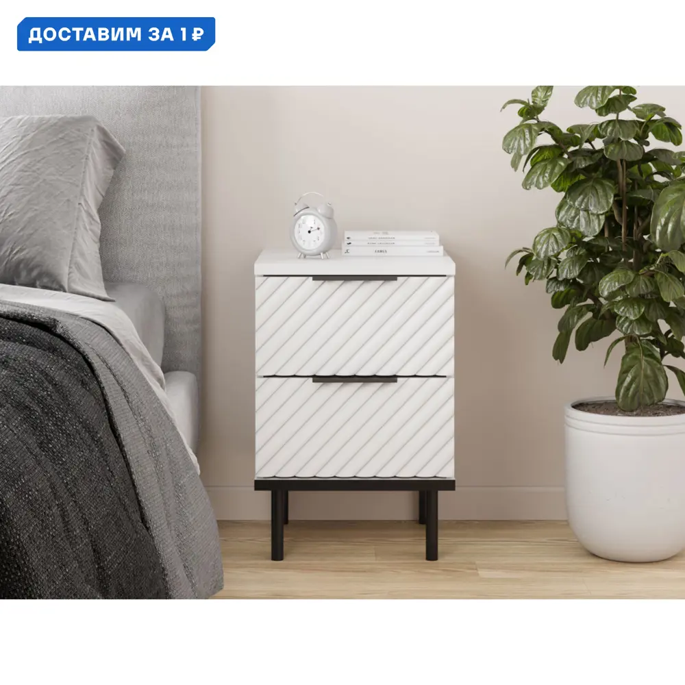 Фото Тумба прикроватная Первый мебельный Алегра 40.4x60.6x40 см 2 ящика ЛДСП цвет белый софт Фото Тумба прикроватная Первый мебельный Алегра 40.4x60.6x40 см 2 ящика ЛДСП цвет белый софт