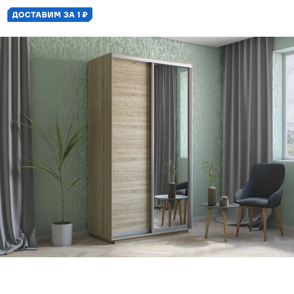 Фото Шкаф-купе Мебельная компания е1 HM_S 220x120х60 см 3 полки лдсп цвет сонома Фото Шкаф-купе Мебельная компания е1 HM_S 220x120х60 см 3 полки лдсп цвет сонома