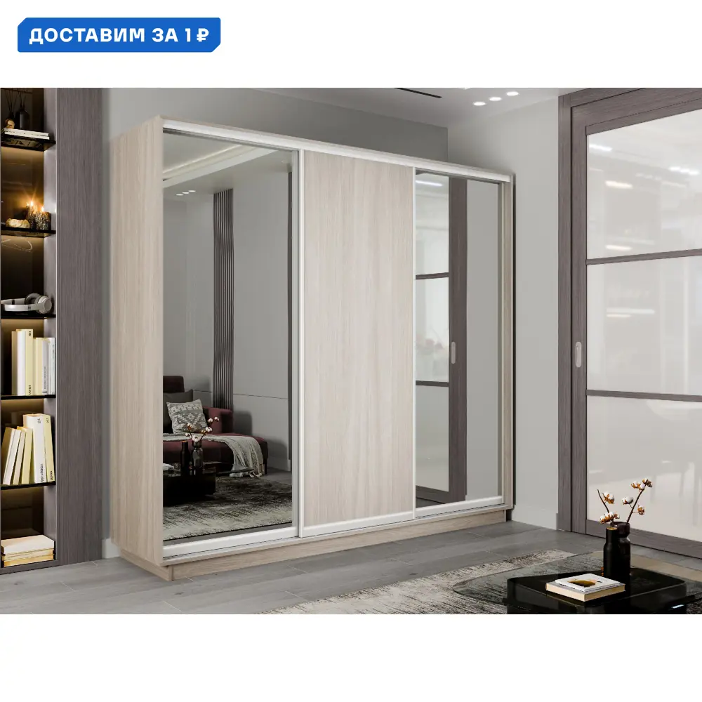 Фото Шкаф-купе Мебельная компания е1 EMT2_210_SHS 220x210x60 см 9 полок ЛДСП цвет ясень шимо светлый