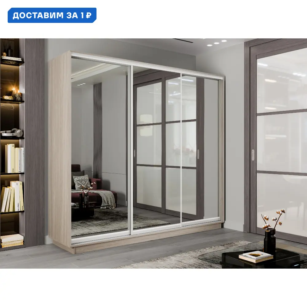 Фото Шкаф-купе Мебельная компания е1 EEKT_210240_SHS 240x210x60 см 9 полок ЛДСП цвет ясень шимо светлый