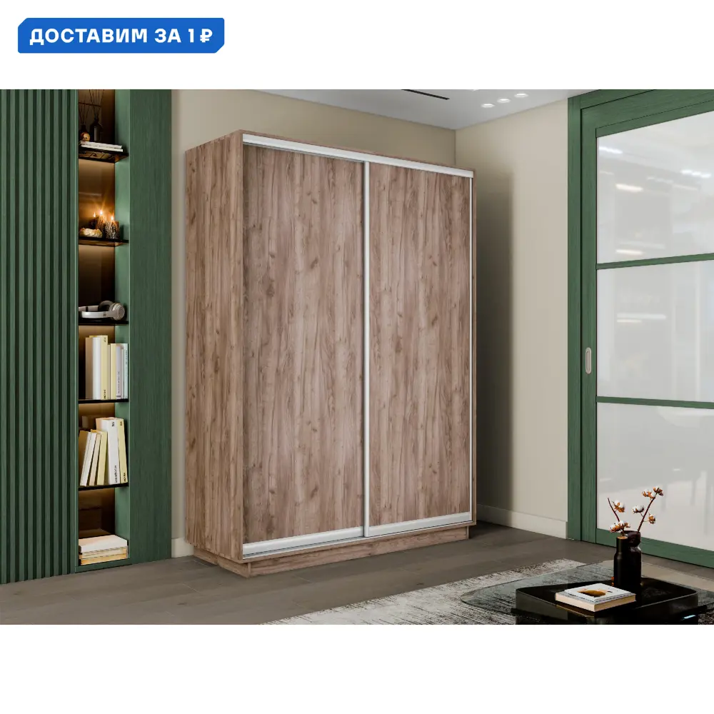 Фото Шкаф-купе Мебельная компания е1 45EED_160_KT 220x160x45 см 7 полок ЛДСП цвет крафт табачный