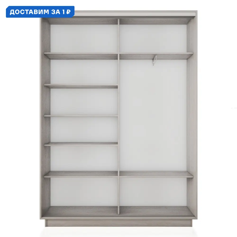 Фото Шкаф-купе Мебельная компания е1 45EEKD_160240_SHS 240x160х45 см 7 полок лдсп цвет ясень шимо светлый Фото Шкаф-купе Мебельная компания е1 45EEKD_160240_SHS 240x160х45 см 7 полок лдсп цвет ясень шимо светлый