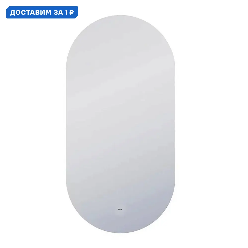 Фото Зеркало Vigo Spin Comfort 50 см Фото Зеркало Vigo Spin Comfort 50 см