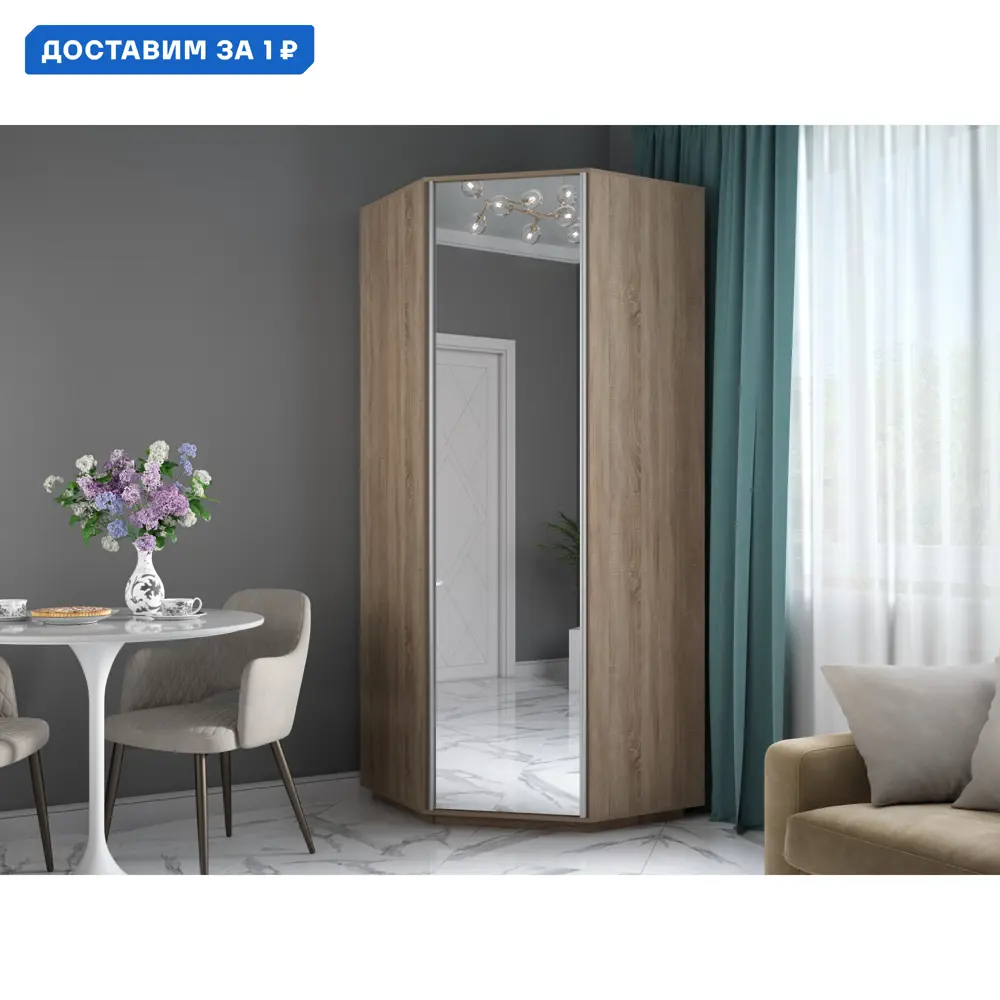 Фото Шкаф-купе Мебельная компания е1 UWE240_S 240x90х90 см ЛДСП 7 полок цвет сонома Фото Шкаф-купе Мебельная компания е1 UWE240_S 240x90х90 см ЛДСП 7 полок цвет сонома