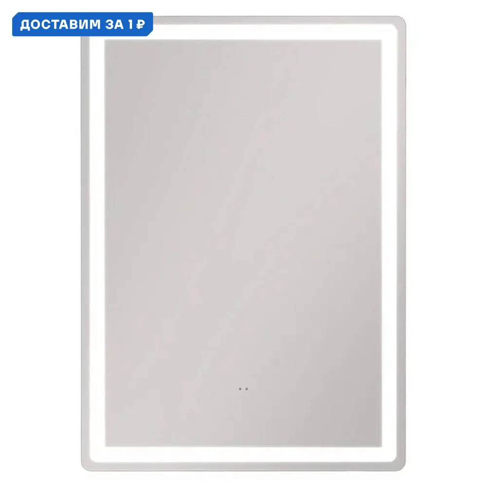 Фото Зеркало Vigo Geometry Classic 50 см Фото Зеркало Vigo Geometry Classic 50 см