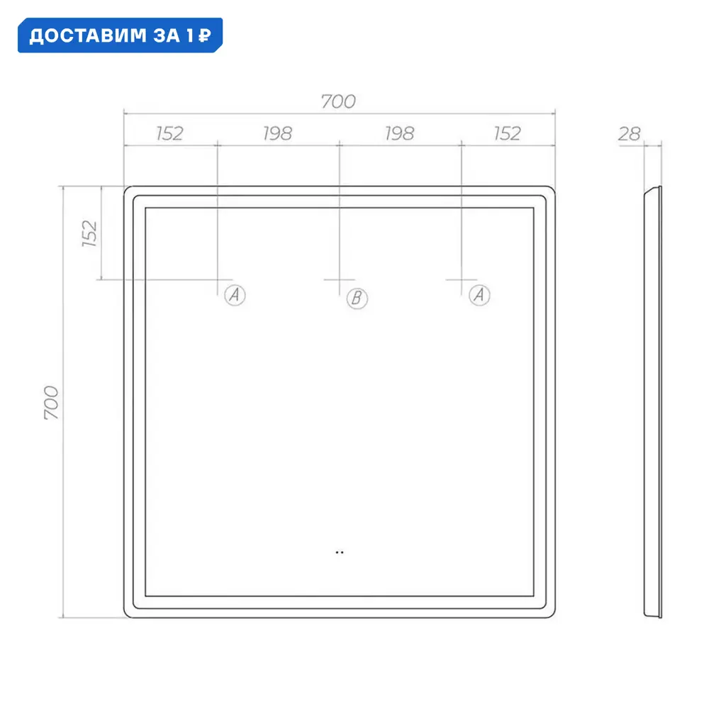 Фото Зеркало Vigo Geometry Classic 70 см Фото Зеркало Vigo Geometry Classic 70 см