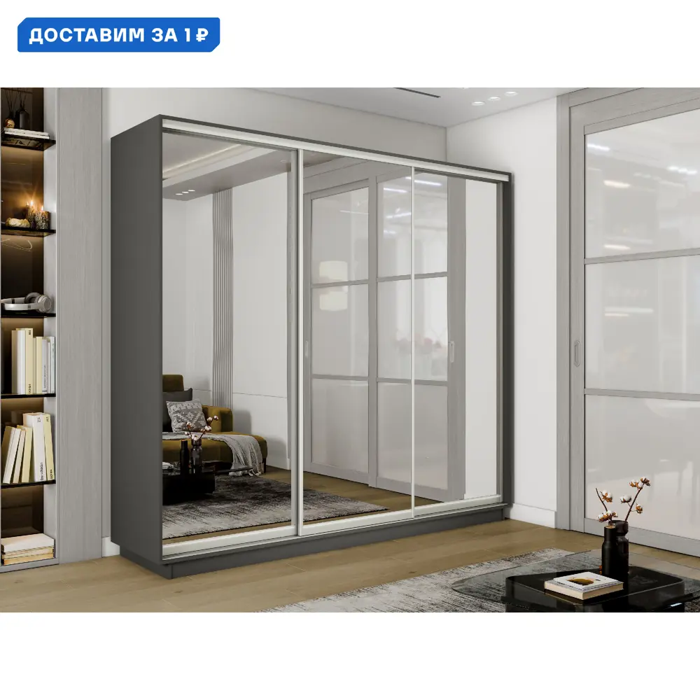 Фото Шкаф-купе Мебельная компания е1 240x210x60 см 9 полки ЛДСП цвет серый диамант Фото Шкаф-купе Мебельная компания е1 240x210x60 см 9 полки ЛДСП цвет серый диамант