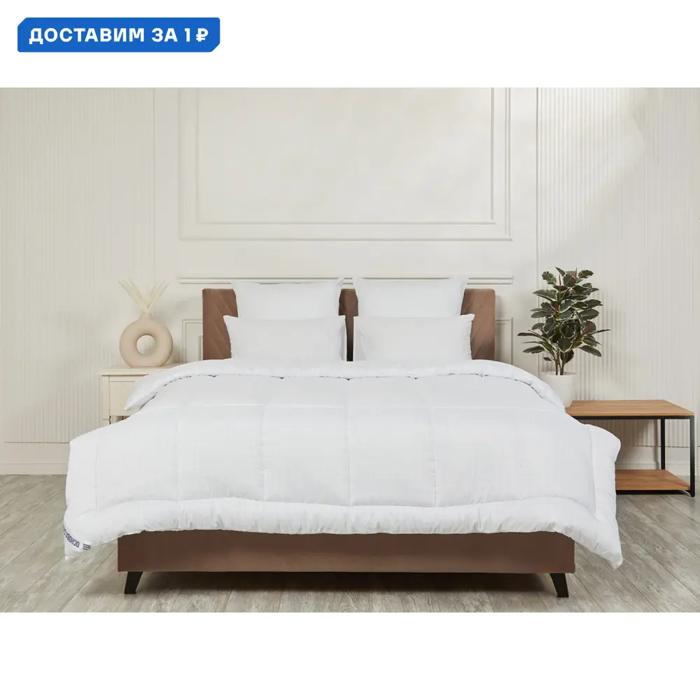 Фото Одеяло Правила мебели 180574/200x220 см/эвкалиптовое волокно Фото Одеяло Правила мебели 180574/200x220 см/эвкалиптовое волокно