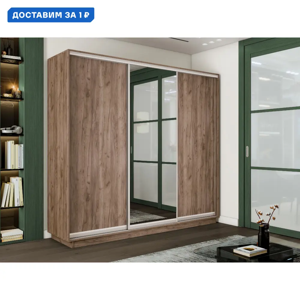 Фото Шкаф-купе Мебельная компания е1 220x210x45 см 9 полки ЛДСП цвет крафт табачный Фото Шкаф-купе Мебельная компания е1 220x210x45 см 9 полки ЛДСП цвет крафт табачный