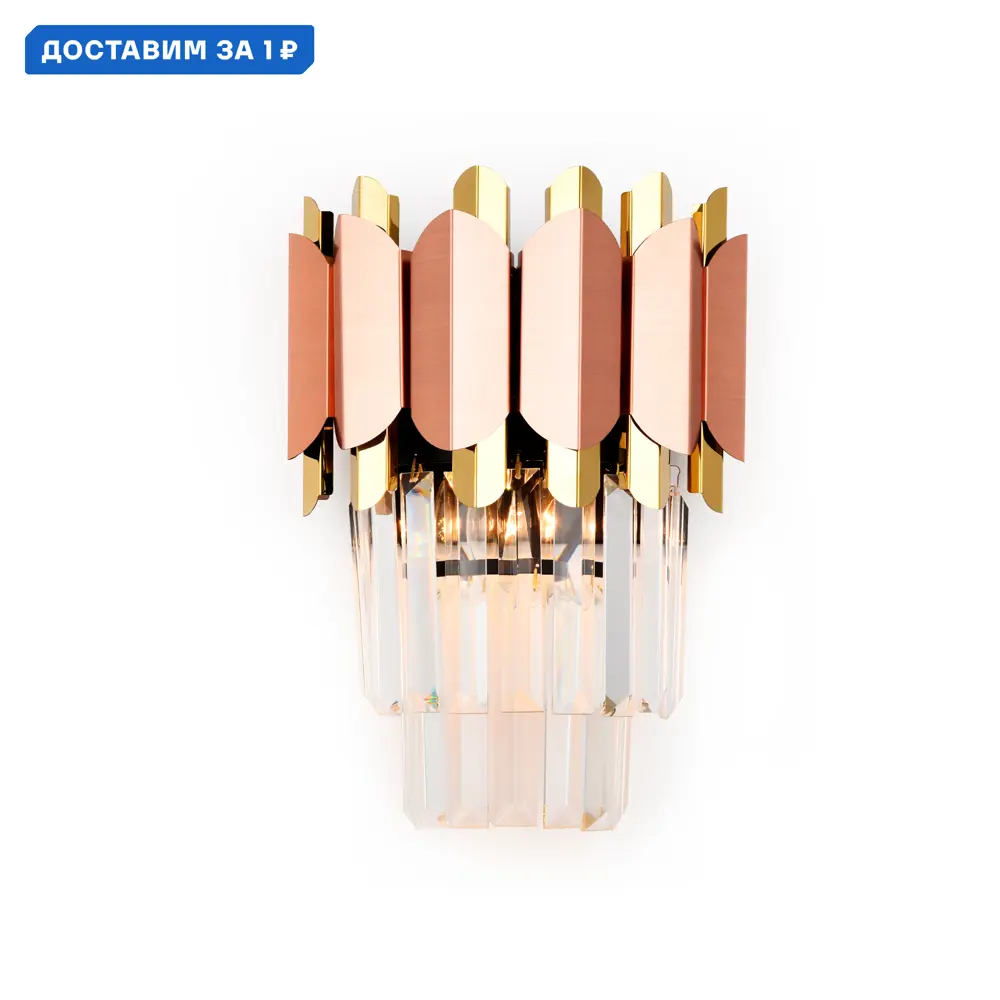 Фото Настенный светильник Ambrella light Traditional Ambr_tr5294 цвет золотистый Фото Настенный светильник Ambrella light Traditional Ambr_tr5294 цвет золотистый