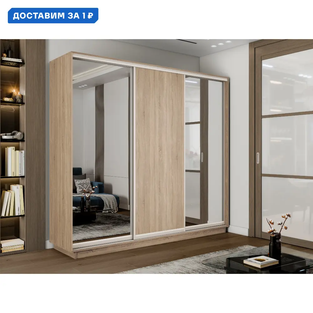 Фото Шкаф-купе Мебельная компания е1 45EMT2_210_S 220x210x45 см 9 полок ЛДСП цвет сонома