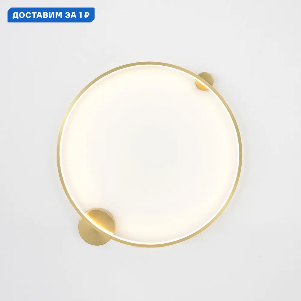 Фото Настенный светильник светодиодный Crystal Lux Real ap26w brass с пультом теплый белый (желтый) свет цвет белый/латунь Фото Настенный светильник светодиодный Crystal Lux Real ap26w brass с пультом теплый белый (желтый) свет цвет белый/латунь