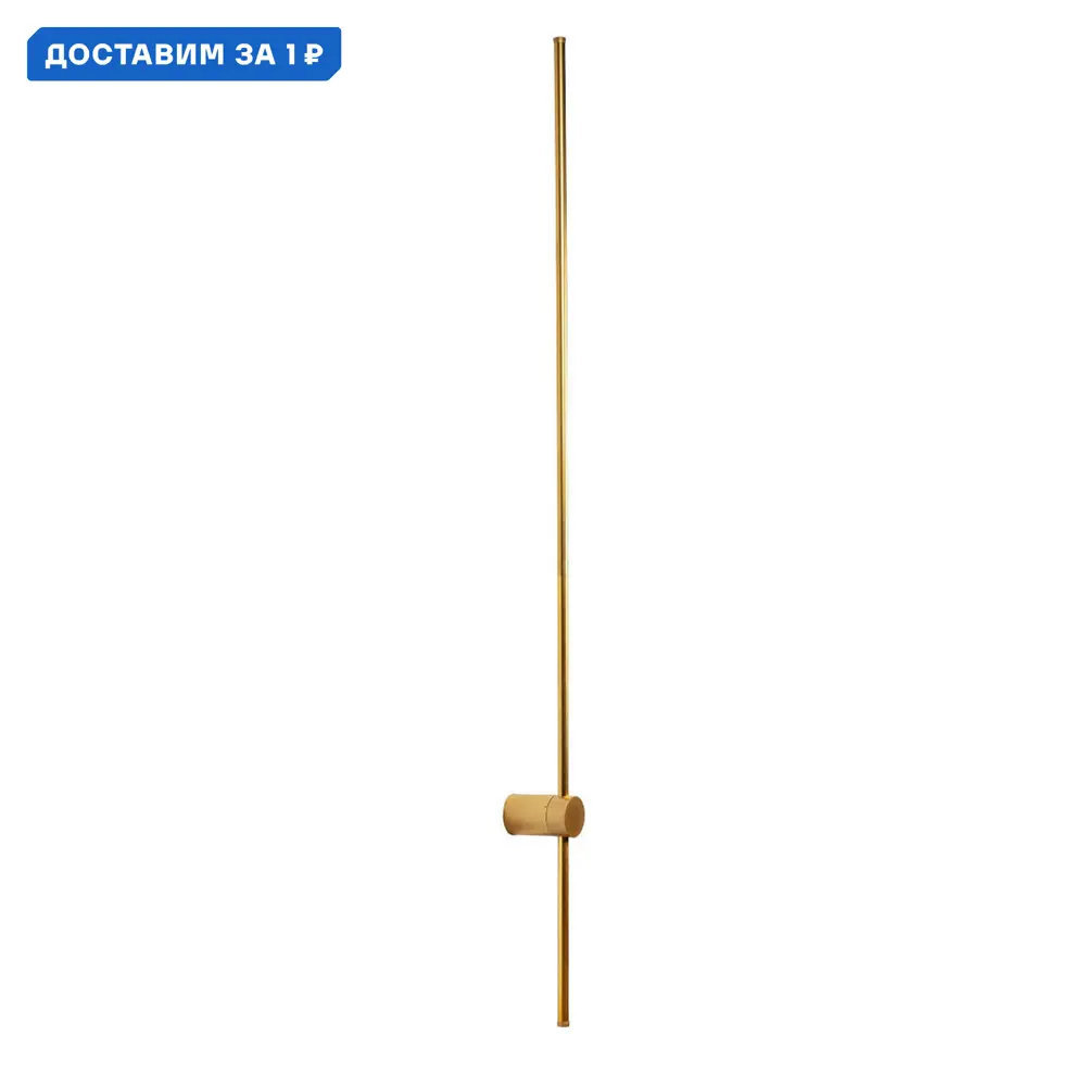 Фото Настенный светильник светодиодный Loft It Rays 10054gd теплый белый (желтый) свет цвет золото Фото Настенный светильник светодиодный Loft It Rays 10054gd теплый белый (желтый) свет цвет золото