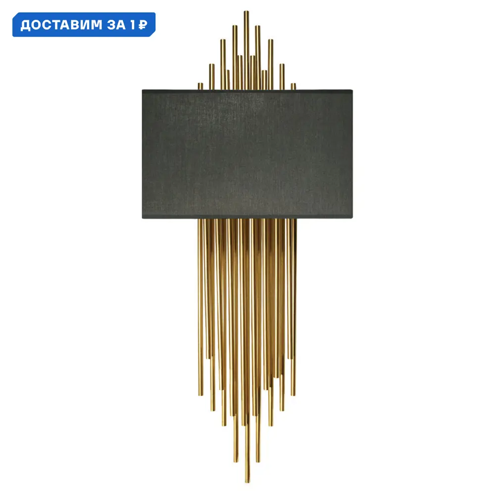 Фото Настенный светильник Loft It Elegio Lf_10107_black цвет золото/черный Фото Настенный светильник Loft It Elegio Lf_10107_black цвет золото/черный