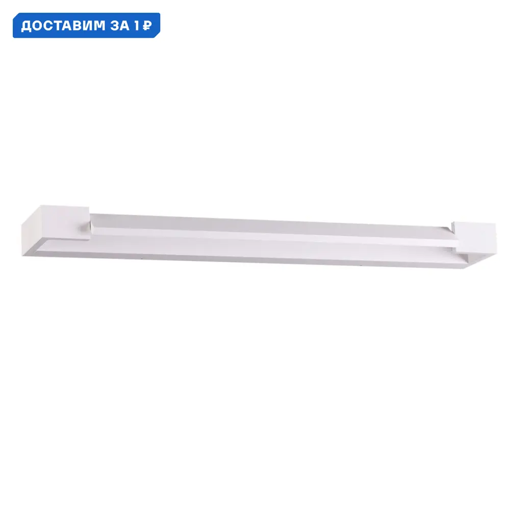 Фото Настенный светильник светодиодный Odeon Light Arno 3887/18WW нейтральный белый свет цвет белый Фото Настенный светильник светодиодный Odeon Light Arno 3887/18WW нейтральный белый свет цвет белый