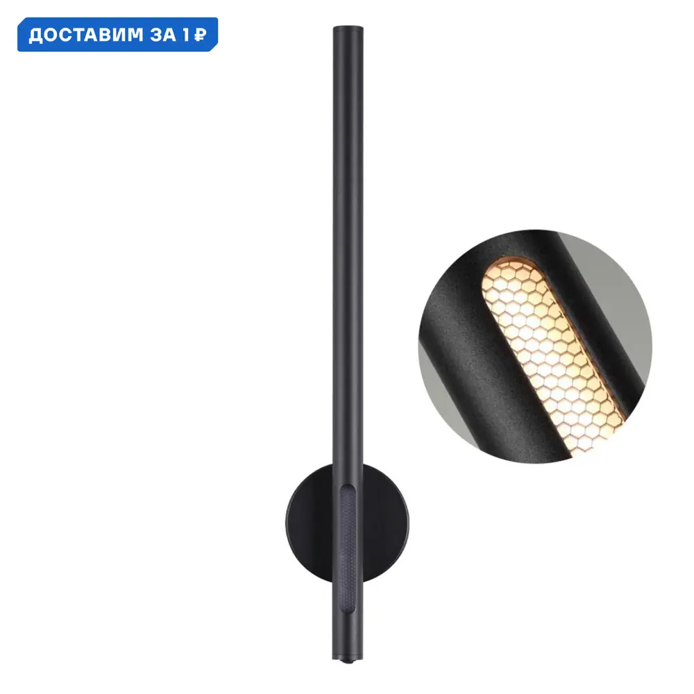 Фото Настенный светильник светодиодный Odeon Light Mali 6643/10wl теплый белый (желтый) свет цвет черный Фото Настенный светильник светодиодный Odeon Light Mali 6643/10wl теплый белый (желтый) свет цвет черный