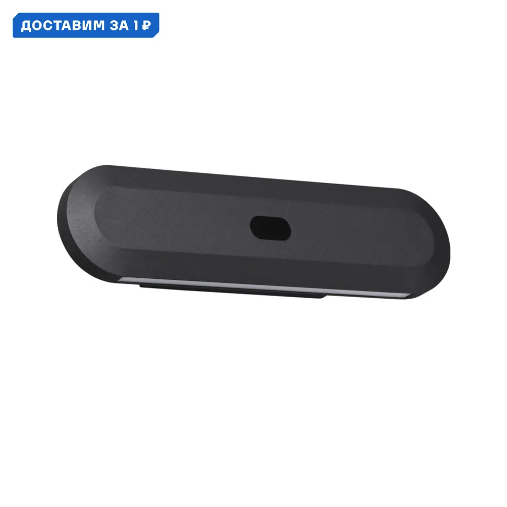 Фото Настенный светильник светодиодный Odeon Light Satrion 6641/14wl теплый белый (желтый) свет цвет черный Фото Настенный светильник светодиодный Odeon Light Satrion 6641/14wl теплый белый (желтый) свет цвет черный