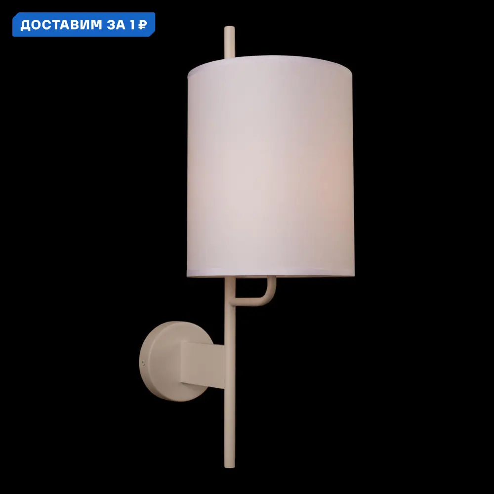 Фото Настенный светильник Loft It Ritz Lf_10253w_a_white цвет белый Фото Настенный светильник Loft It Ritz Lf_10253w_a_white цвет белый