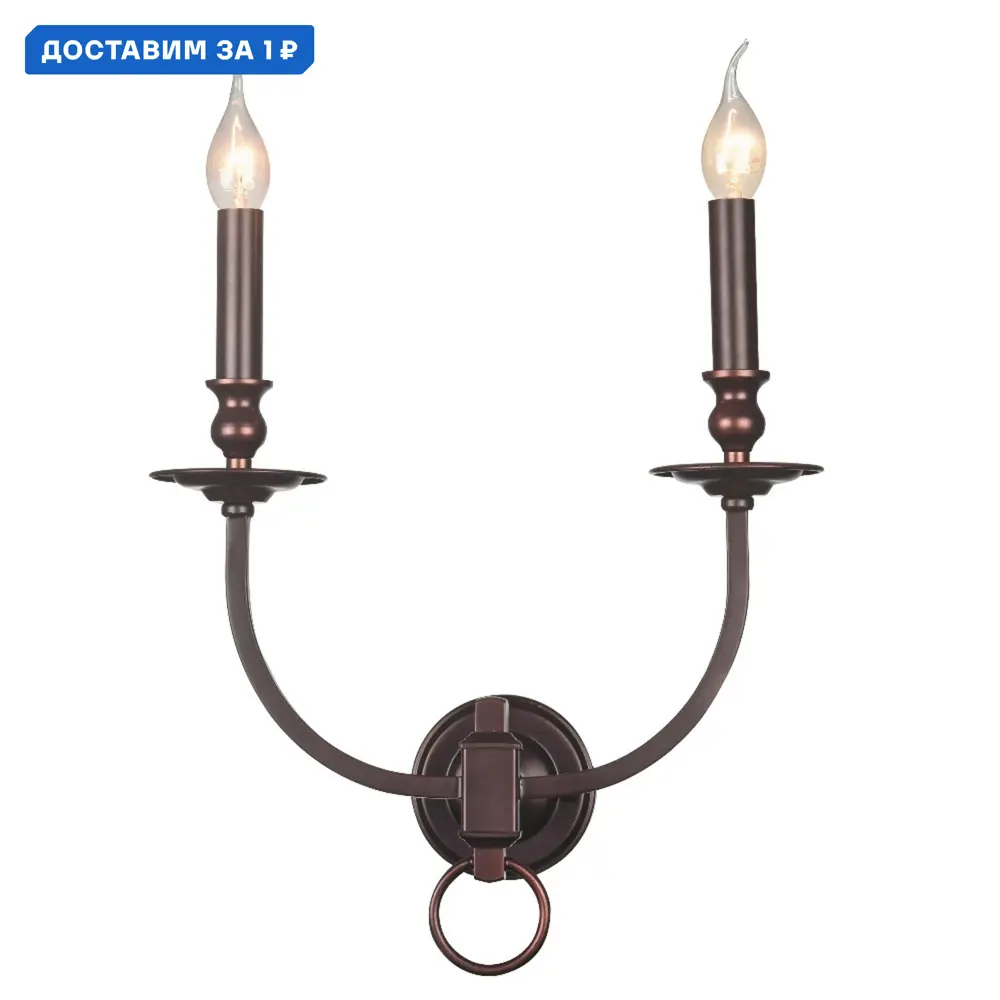 Фото Настенный светильник Crystal Lux Suerte Cu_3110_402 цвет прозрачный/темно-коричневый