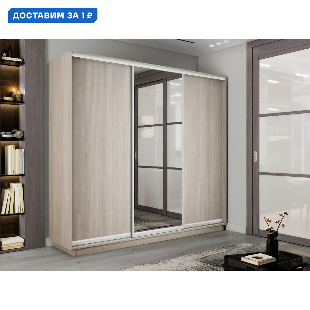 Фото Шкаф-купе Мебельная компания е1 1EMT1_240240_SHS 240x240x60 см ЛДСП 9 полок цвет ясень шимо светлый Фото Шкаф-купе Мебельная компания е1 1EMT1_240240_SHS 240x240x60 см ЛДСП 9 полок цвет ясень шимо светлый