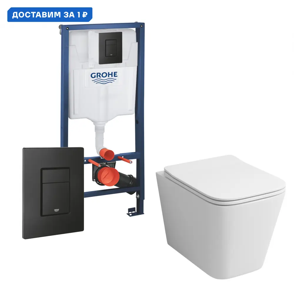 Фото Комплект инсталляция с унитазом Grohe 436953 цвет белый Фото Комплект инсталляция с унитазом Grohe 436953 цвет белый