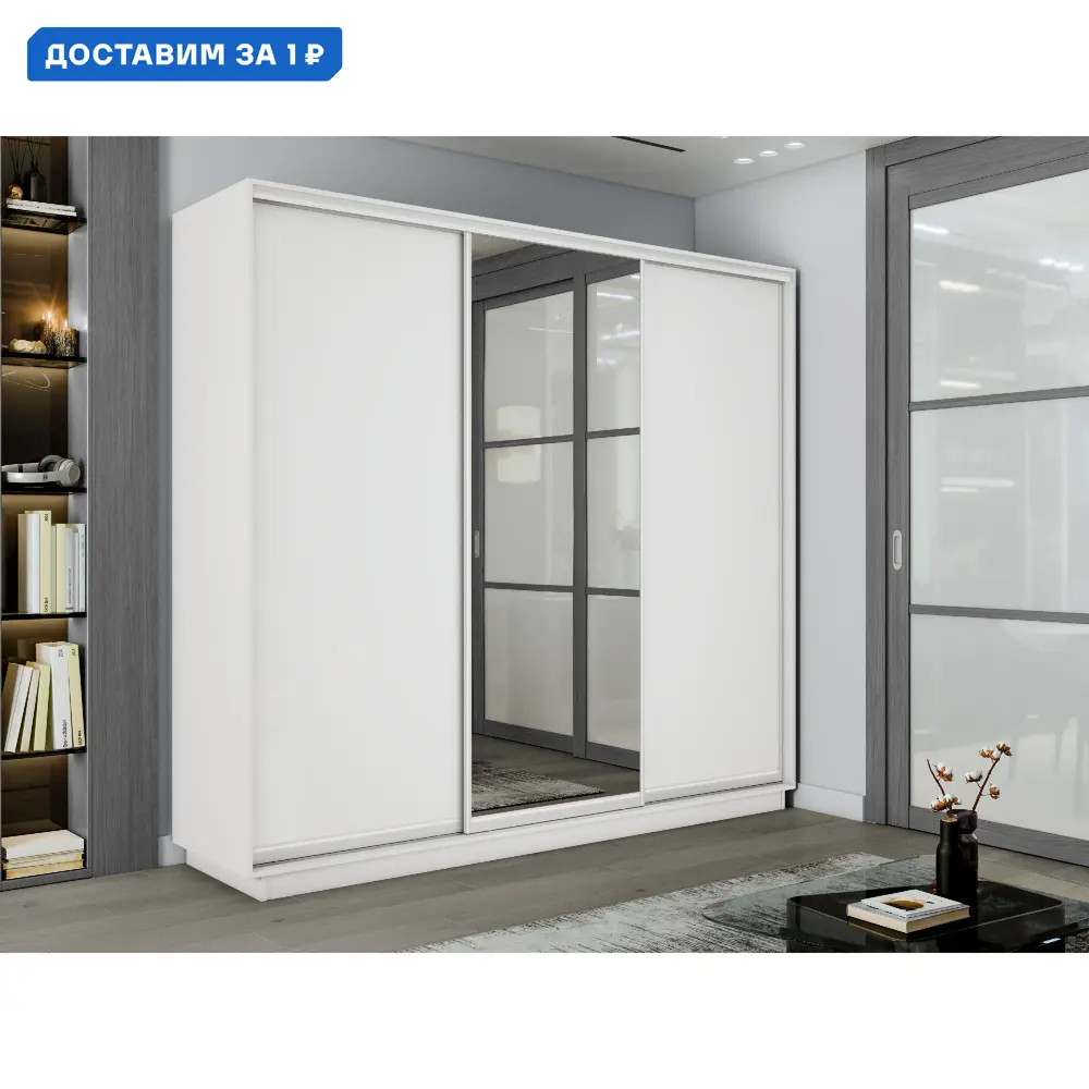 Фото Шкаф-купе Мебельная компания е1 45EMT1_210_B 220x210x45 см ЛДСП 9 полок цвет белый снег Фото Шкаф-купе Мебельная компания е1 45EMT1_210_B 220x210x45 см ЛДСП 9 полок цвет белый снег